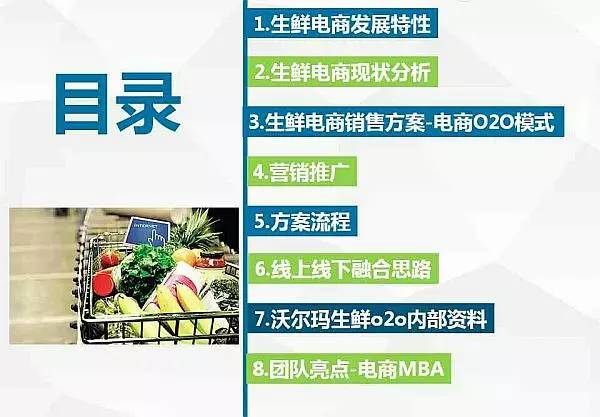 新奥管家婆资料2025年85期前沿解答与深度解析