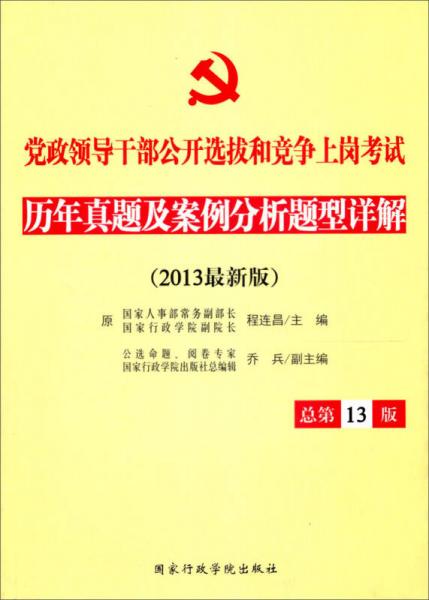 正版资料免费公开，2025年展望与实用释义解释落实精选资料解析