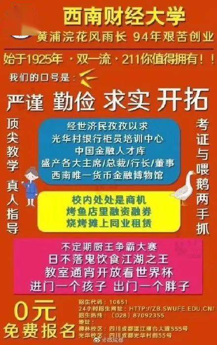 关于澳门正版资料与广东八二站资料的重要性——警惕非法赌博活动