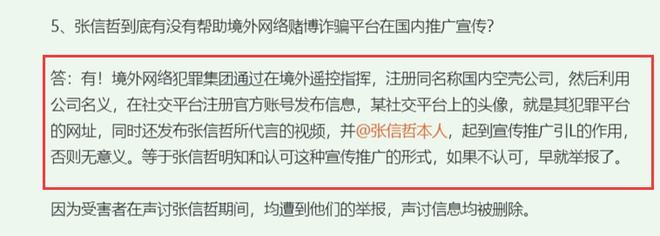 警惕虚假宣传，关于2025管家一肖一码100准免费资料的全面解析与落点思考
