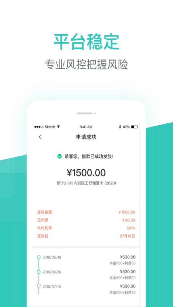 探索澳门，2025澳门精准资料大全——资料下载与App免费体验指南