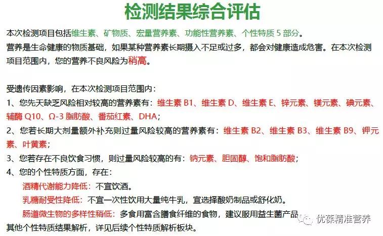 关于最准一码一肖与澳门精准资料的探讨——揭示背后的风险与警示