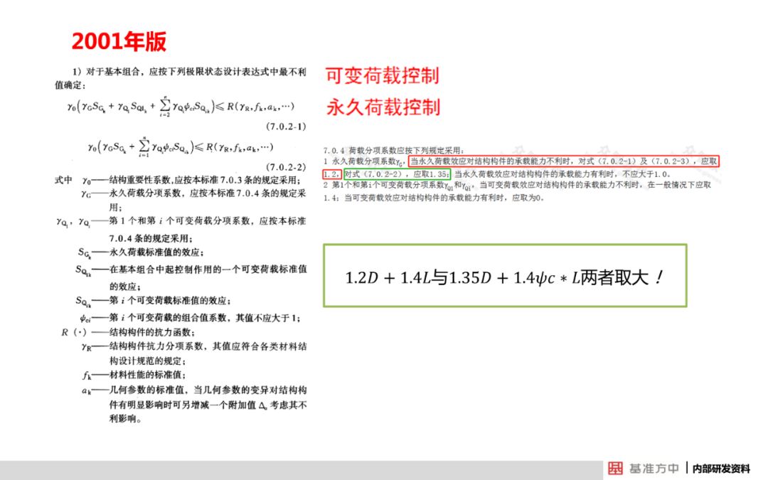 新澳门2025最精准免费大全——全面解答、解释与落实