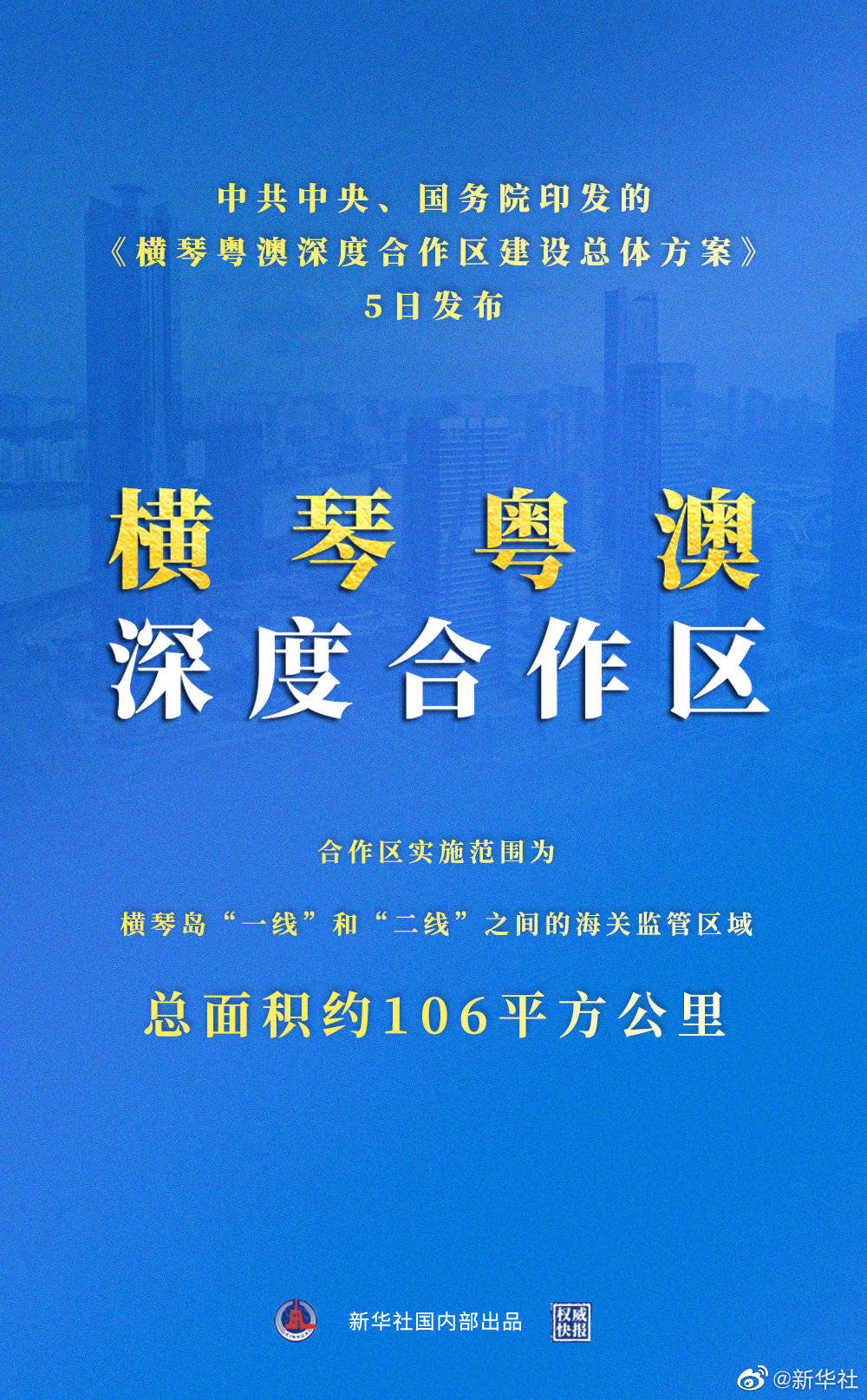 深度解读2025新澳正版资料最新更新——揭秘背后的意义与落实措施