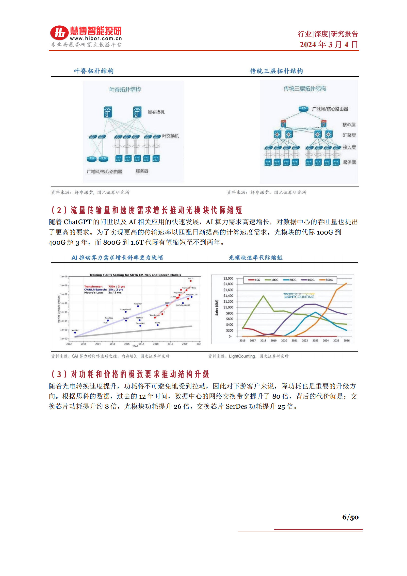 澳门王中王未来趋势分析与解答解释落实策略——以澳门王中王100%的资料为视角展望至2025年