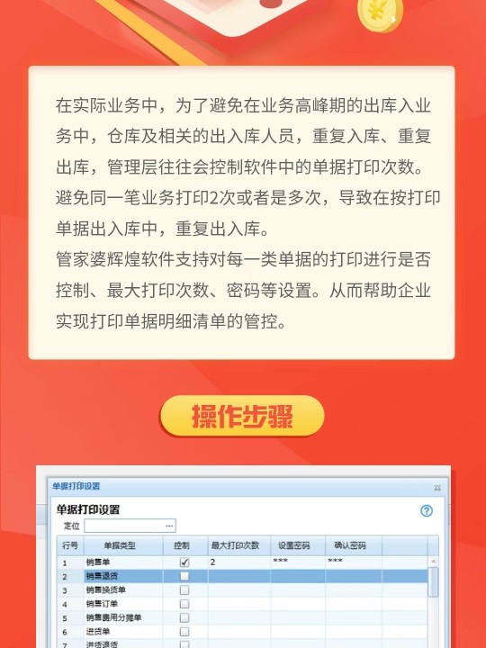 关于2025管家婆一肖一特的解答解释落实方案_z1407.28.97 - 国内深度解析