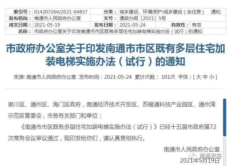 揭秘濠江免费资料的使用方法与全面释义解释落实策略——走向未来的知识共享之路