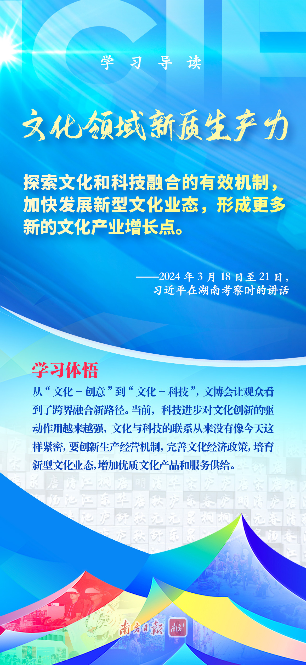 探索未来的新澳门与香港，2025年全年免费资料大全的深入解读