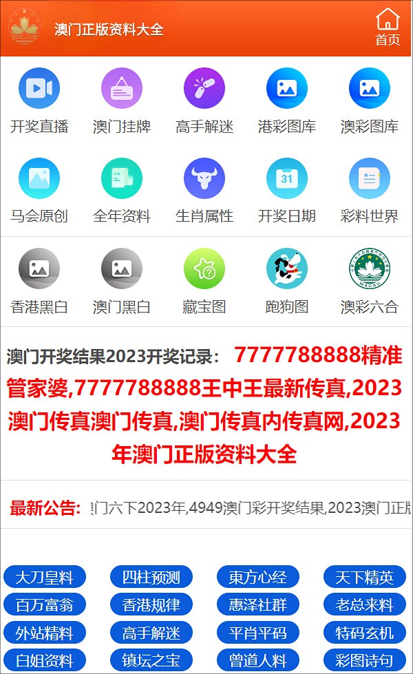 关于最准一码一肖100%精准等关键词背后的风险警示