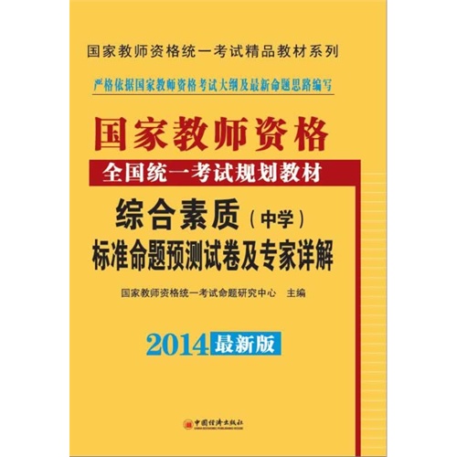 解析澳门正版挂牌游戏与专家意见