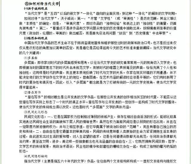 关于新澳正版资料最新更新的全面解答与解释落实的文章