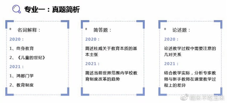 警惕虚假宣传，认清真相，关于2025管家一肖一码100准免费资料的全面解析与落点思考