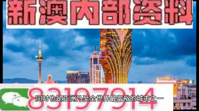 探索澳门与香港，2025年正版资料与精准信息的交汇点