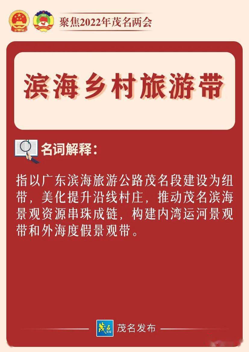 探索未来的澳门，2025年免费精准资讯大全与词语释义的落实新闻