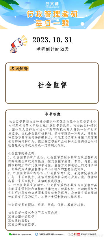 揭秘2025管家一肖一码，精准资料、词语释义与落实行动指南