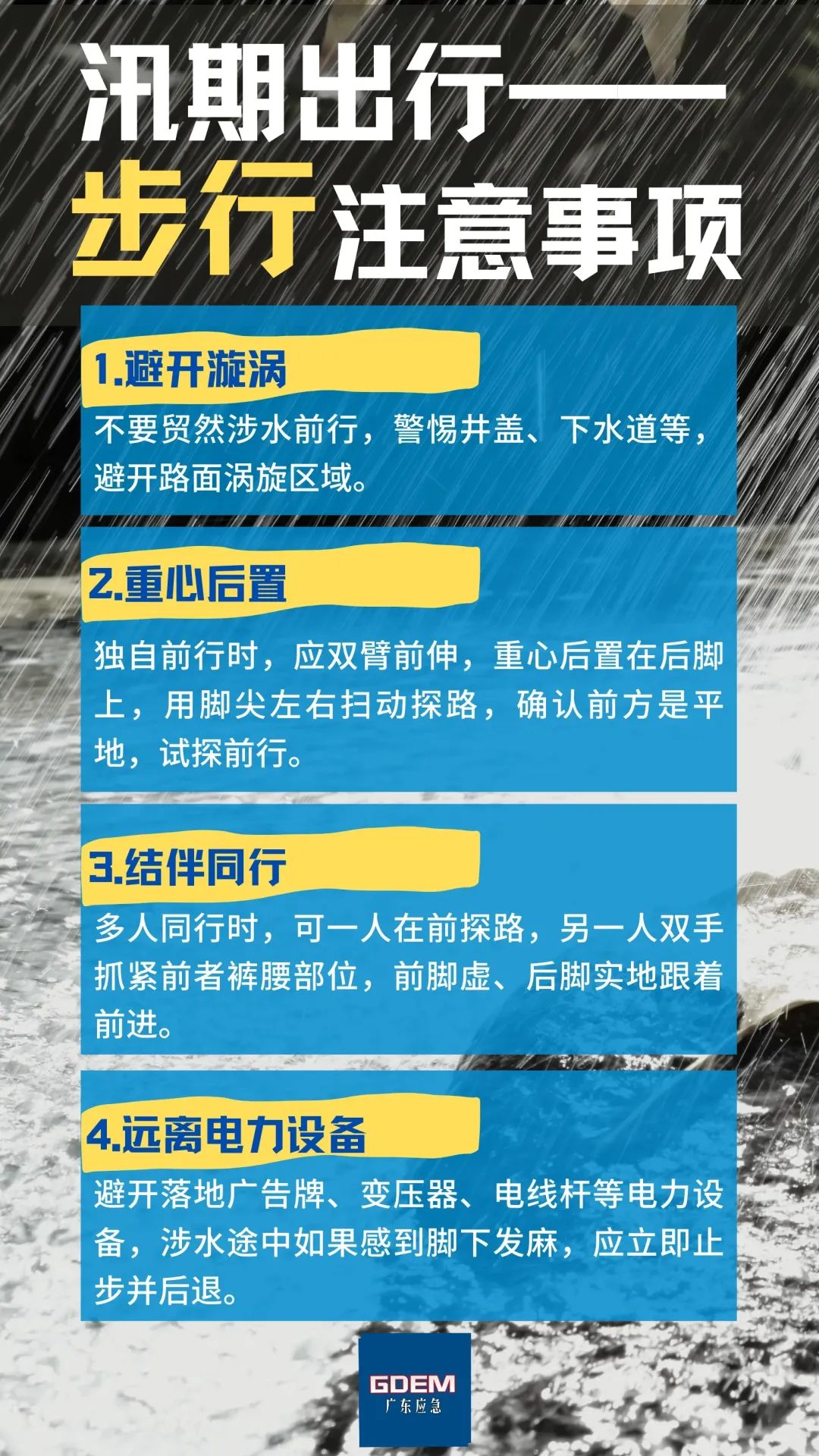 迈向精准未来，2025-2026全年精准资料免费资料大全的全面释义与落实