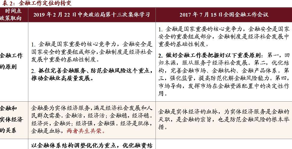 澳门王中王资料解析与未来展望，构建解答解释落实的蓝图