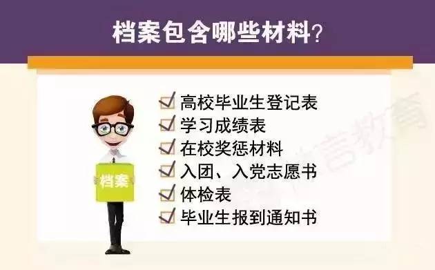 澳门与香港正版资料的重要性，警惕虚假宣传与精选解析