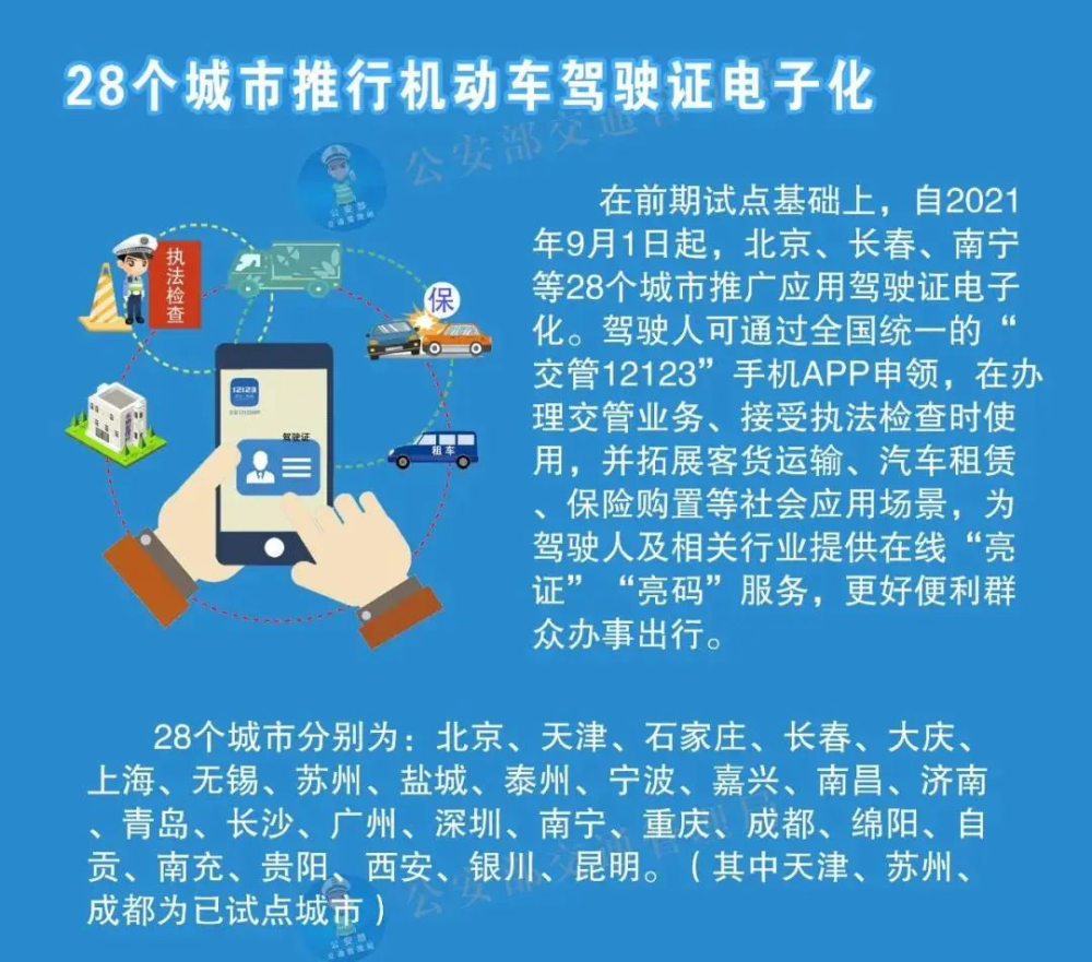 澳门正版内部传真资料软件特点与鱼具精选详解及实施策略