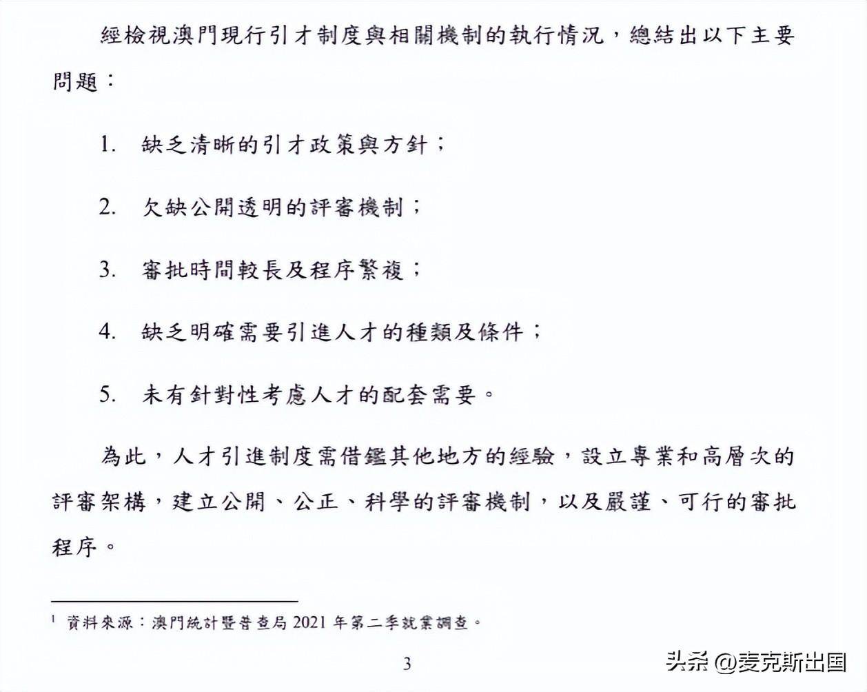 澳门新资料大全的未来展望与科学解答解释落实方案