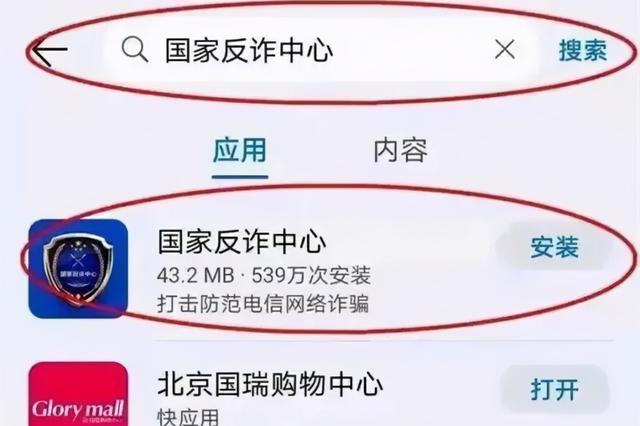 探索澳门，2025澳门精准资料大全下载与App免费下载指南