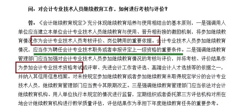 关于澳门管家婆三肖预测与落实策略的研究——以ecr08.15.86为视角的探讨