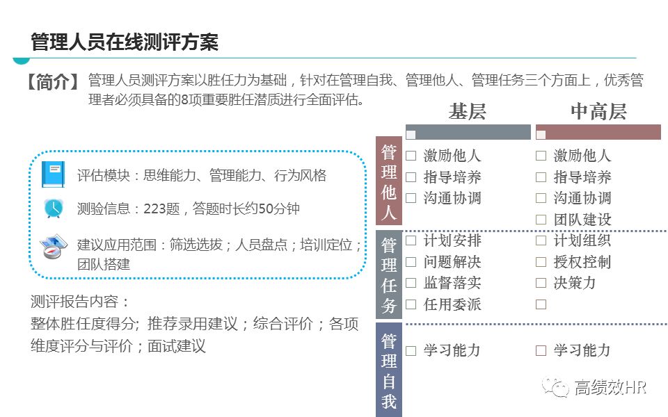 澳门广东八二站免费资料查询与精选解析在教育领域的应用及落实