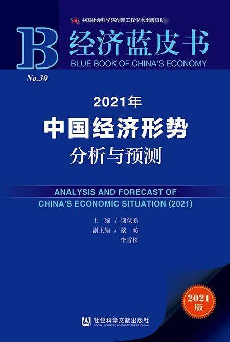 澳门新资料大全免费，科学解答与解释落实的未来展望（标题）