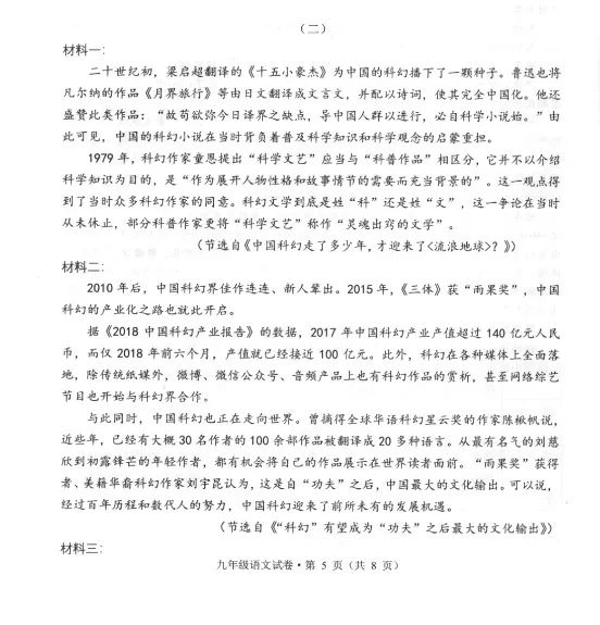 澳门新资料大全与科学解答解释落实，探索未来的关键要素