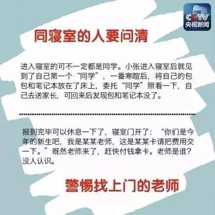 关于新澳门三中三码精准100%的误解与解析——警惕网络赌博陷阱