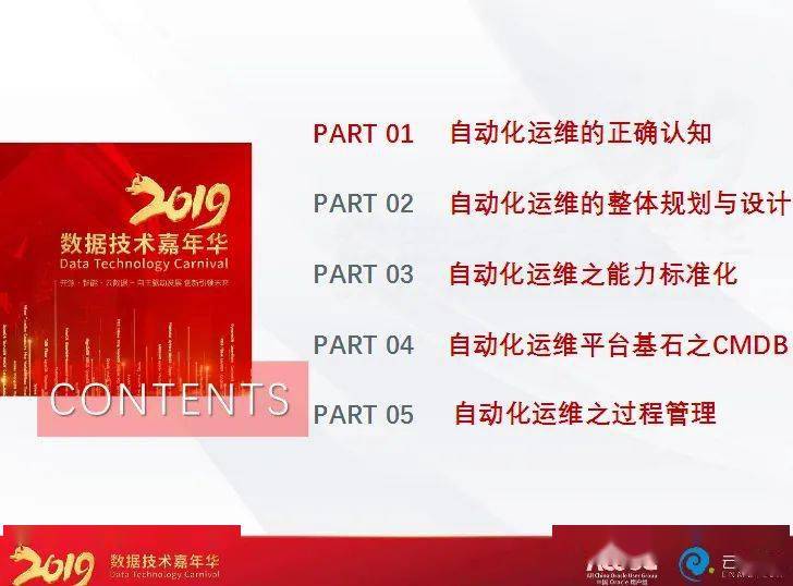 新奥管家婆资料2025年85期前沿解答与深入解析