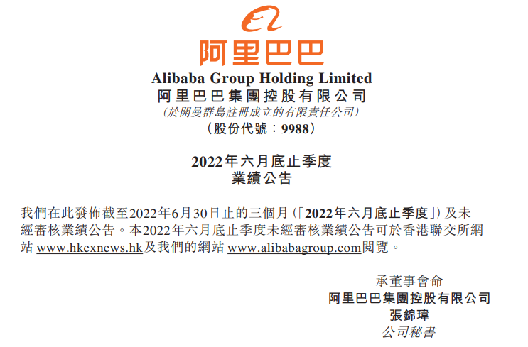 关于新澳天天正版资料大全的全面解答与解释落实——探索未来的信息世界