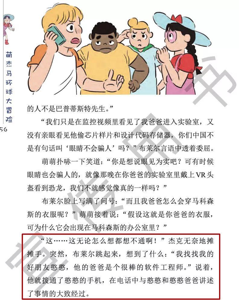 揭秘一码一肖预测真相，深度解析与科学解读