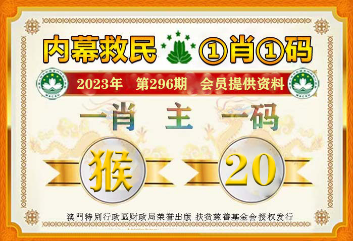 关于2025管家一肖一码100准免费资料及相关词汇的深度解析与探索