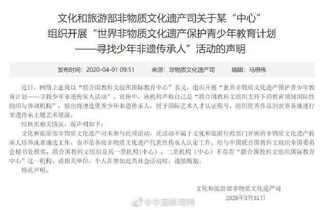 关于澳门最准四不像下载的科学解答与解释——落实策略探讨