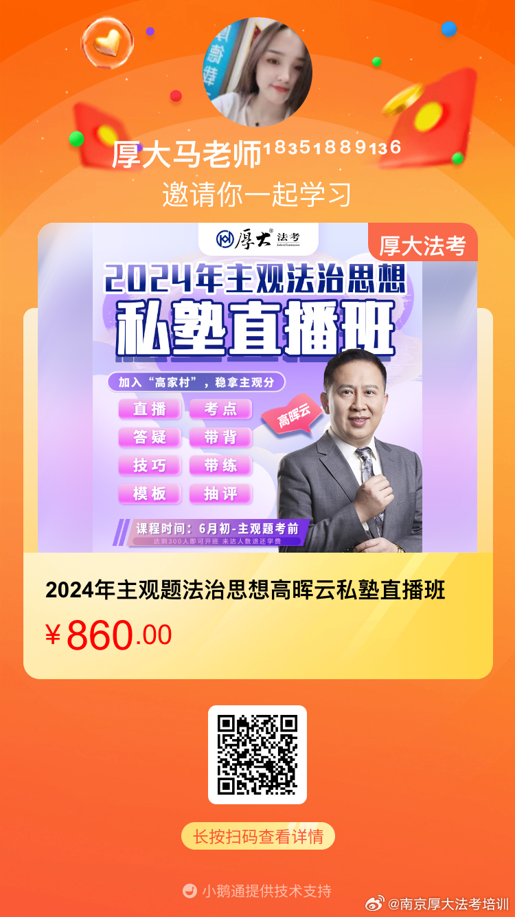 警惕虚假宣传，关于2025管家一肖一码100准免费资料的全面解析与落点思考