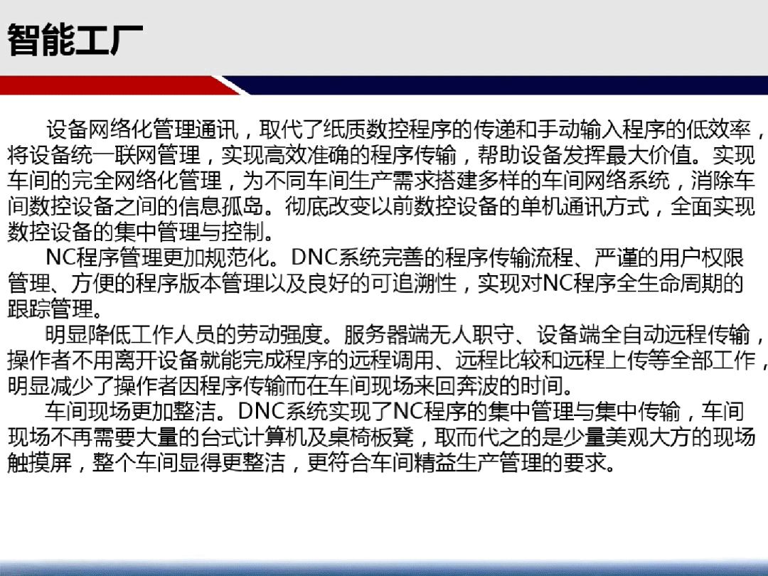 关于新澳天天正版资料大全的全面解答与解释落实