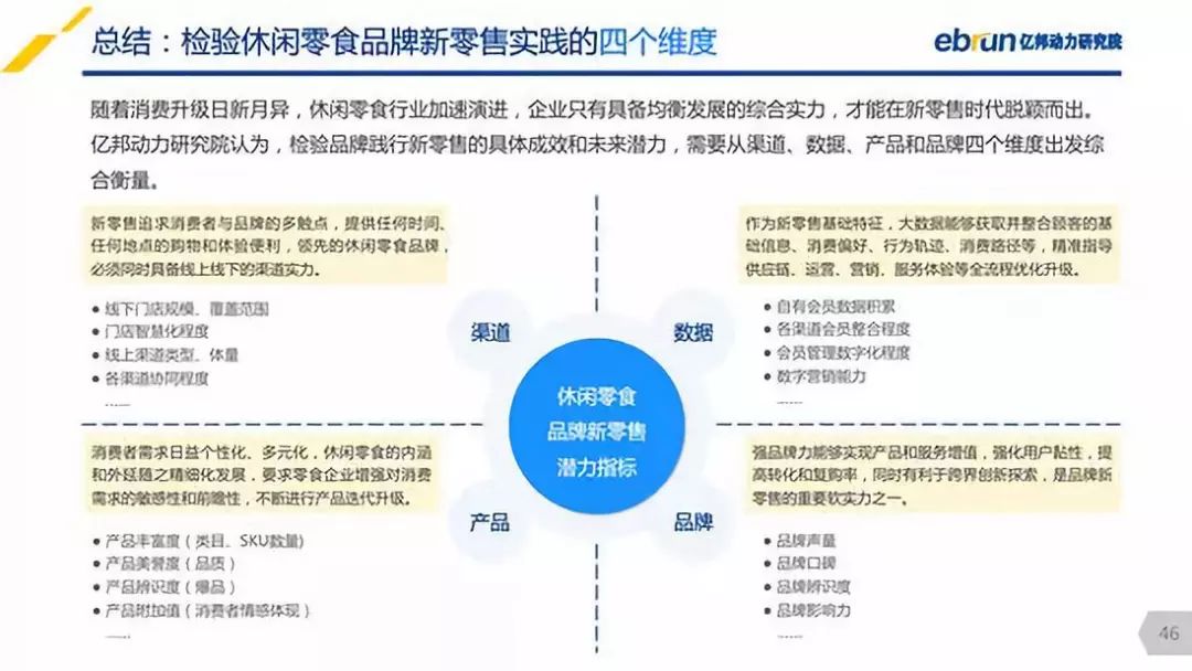 新澳门2025资料大全精选解析，探索、落实与展望——热点解析