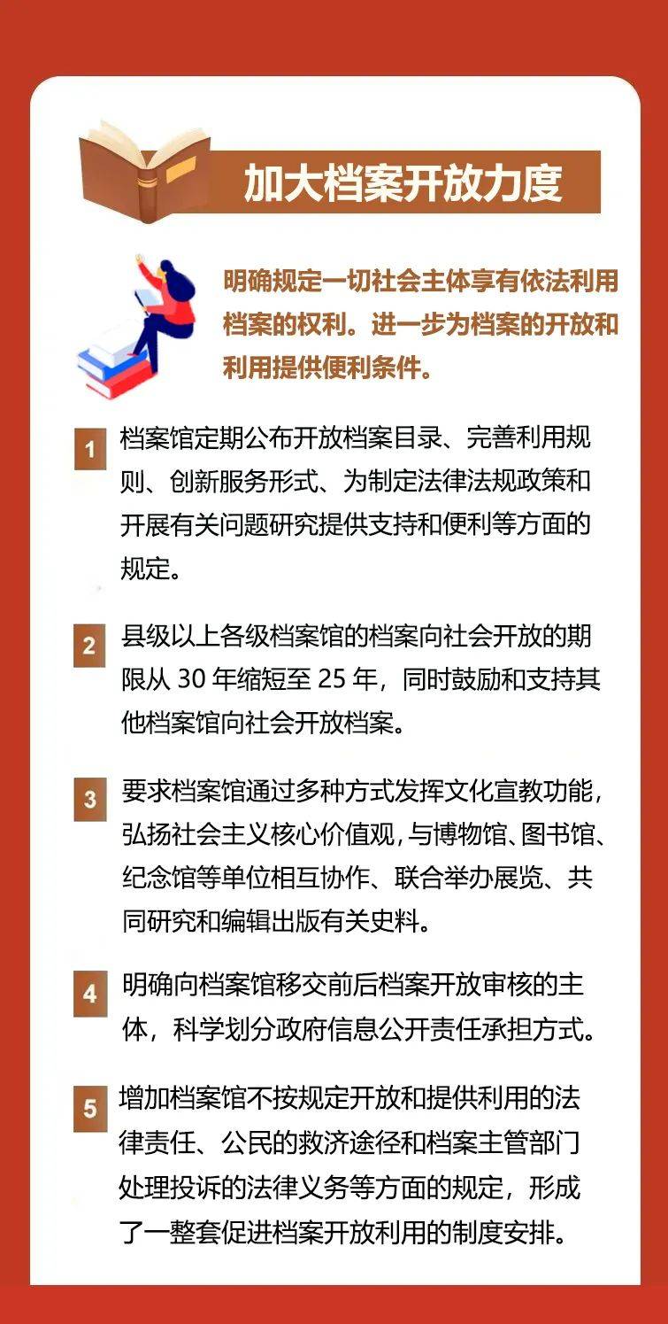 澳门与香港正版资料的珍贵价值及警惕虚假宣传的重要性——精选解析