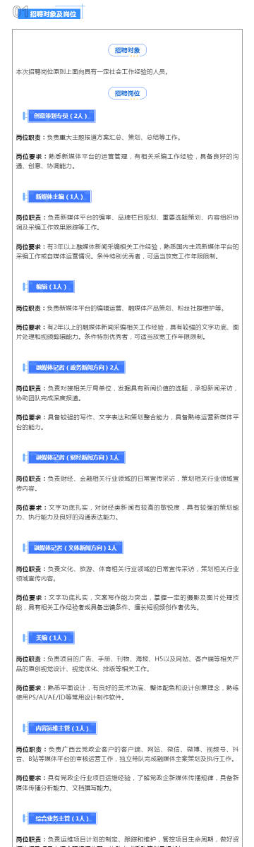 澳门正版内部传真资料软件特点与鱼具精选详解及其实施落实策略