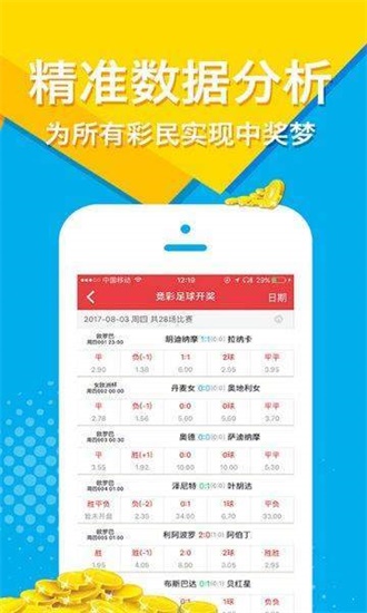 探索澳门天天彩，正版免费大全与最新开奖资料一网打尽（新奥天天开奖资料大全1052）