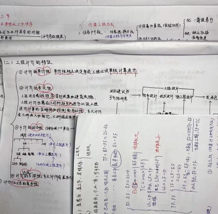 二四六天天彩免费资料大全最新汇总与定性分析解读