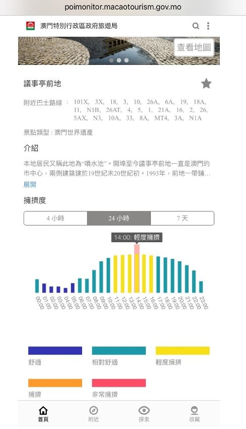 关于澳门管家婆三肖预测与落实策略的探索