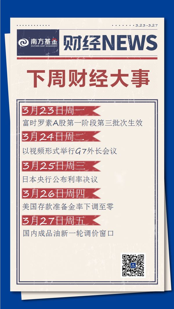 解析澳门正版挂牌游戏与专家意见定义——展望未来的最佳精选