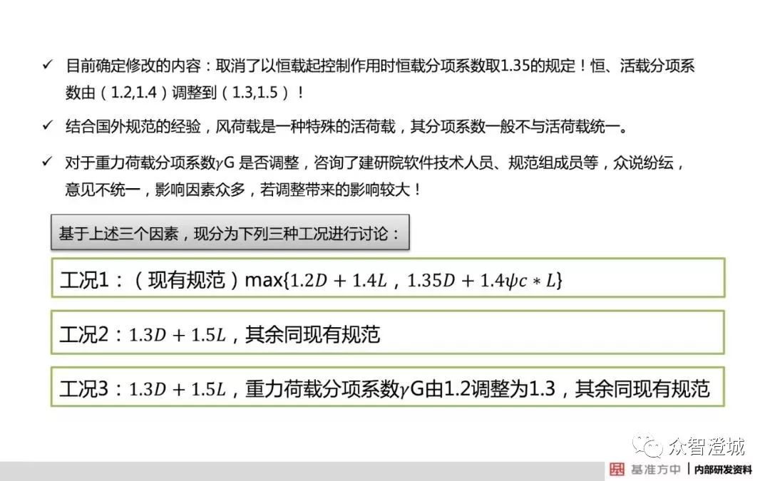 关于新澳正版资料最新更新的全面解答与解释落实的文章