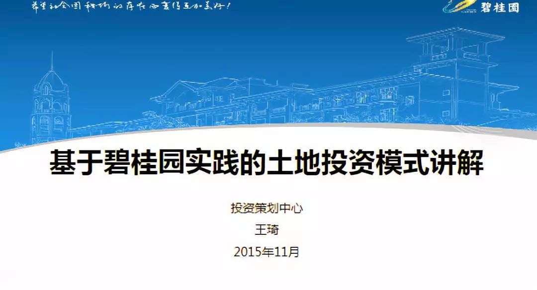 新澳门2025资料大全精选解析，探索、落实与展望——热点探讨