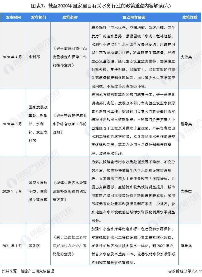 深度解读2025新澳正版资料最新更新——揭秘背后的落实策略与解读