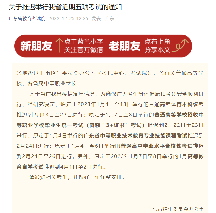 解析澳门正版挂牌与专家意见——展望未来的新澳门正版挂牌定义与最佳精选策略