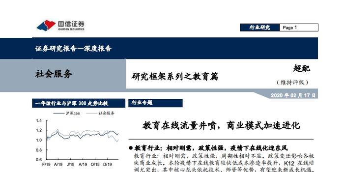 澳门与香港新正版资料大全的优势评测，展望2025全年免费正版资源概览