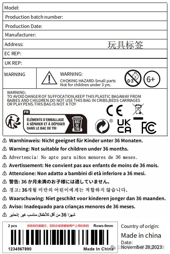 关于新澳正版资料的最新更新，全面解答与深入解释